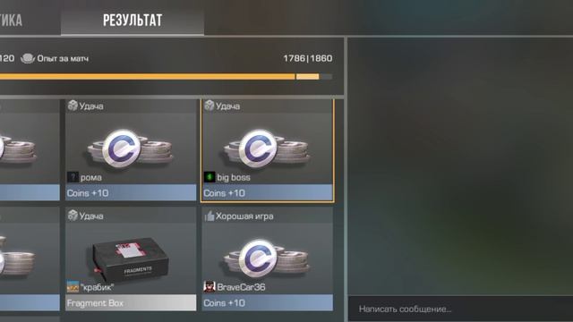 Поставь лайк смотреть онлайн