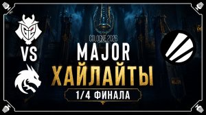 19.06.2026 | ХАЙЛАЙТЫ | Team Spirit vs G2 Esports | 1/4 Финала | CS2 | IEM Major 2026