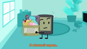 ТПОТ на русском: План: Циакриновое Предотвращение