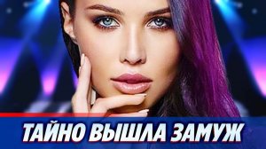 Анастасия Решетова тайно вышла замуж за сына миллиардера ★ Новости Шоу-Бизнеса