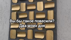 Волонтёр в Терра. Рада раннему утру