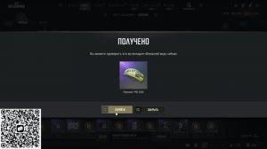 LIVE: Radik_B1