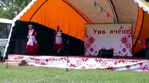УЯВ. 20.06.2026 г.