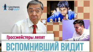 41) Непомнящий – Видит, 2026 Nepomniachtchi – Vidit