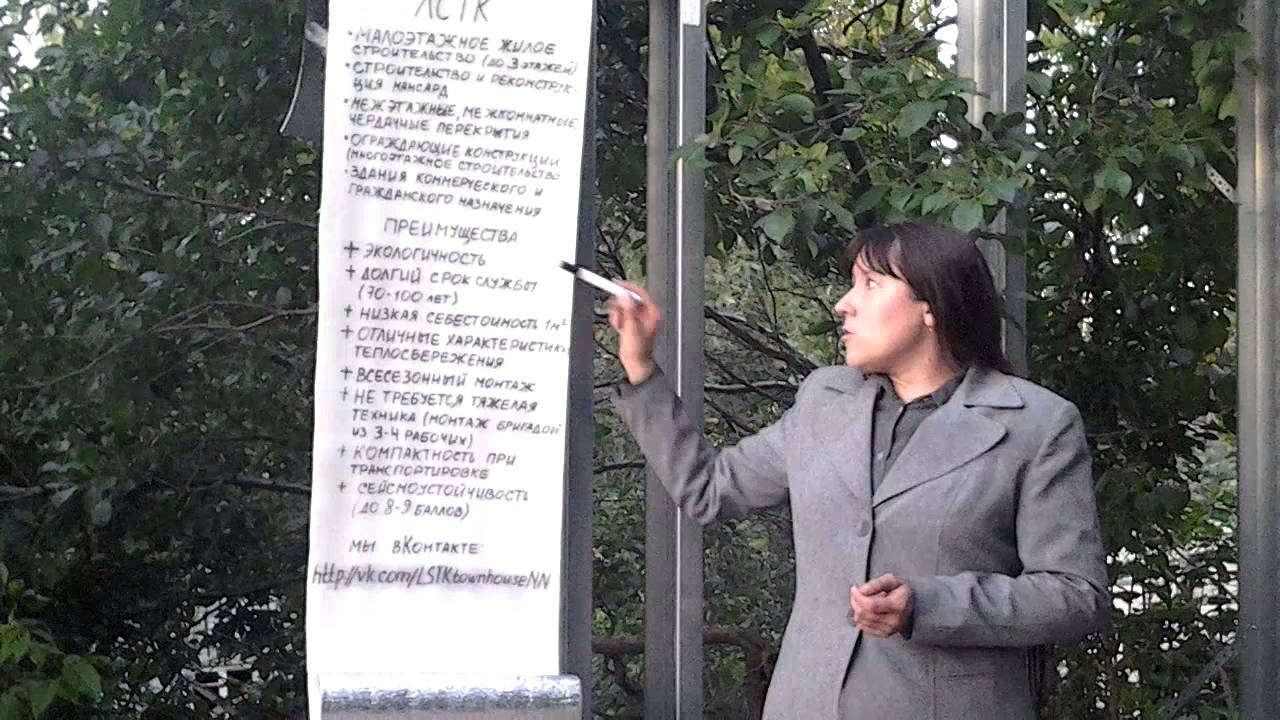 lstk смотреть онлайн
