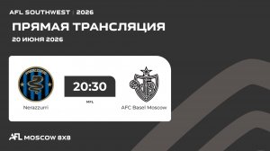 AFL26. AFL Southwest. Day 14. Nerazzurri - AFC Basel Moscow