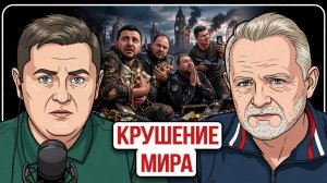 🚩 НЕ ВИДНО КОНЦА И КРАЯ! Атаки на Москву! ВСУ без денег, без людей! Неделя для Лукашенко!