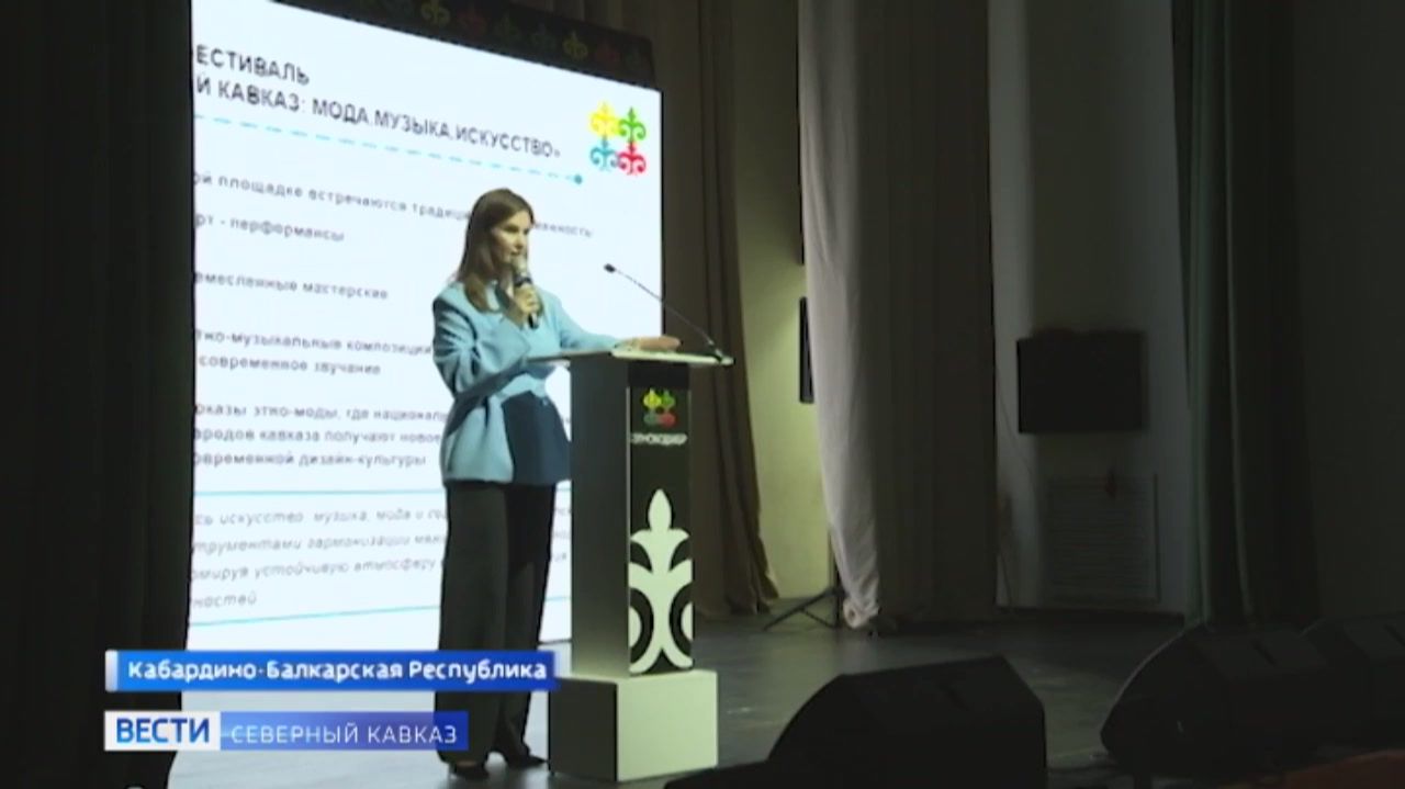 В проекте "Этнокод КБР" старейшины поделятся знаниями с молодежью смотреть онлайн
