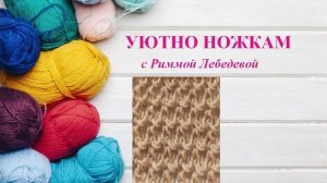 415# Фантастический ажурный узор спицами