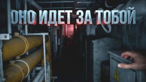 НОВЫЙ ХОРРОР НА АРКТИЧЕСКОЙ БАЗЕ! - Insomnia