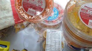 КОРЗИНА ПОКУПКИ ЗА НЕДЕЛЮ Г.ОМСК    20-06-2026