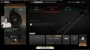 Call of Duty®: Modern Warfare® II - DMZ