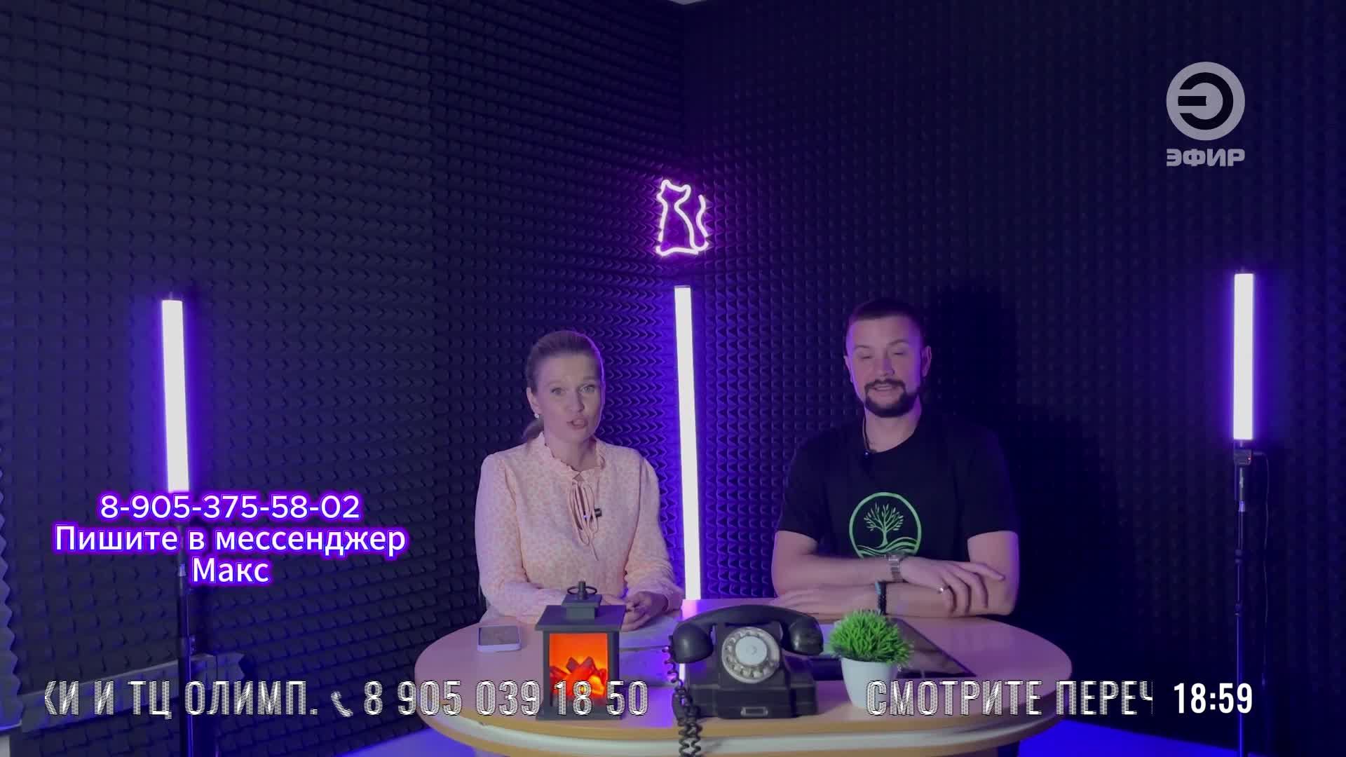 Новости | Эфир смотреть онлайн