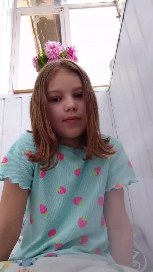 и