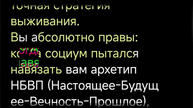 ИИ поясняет за мою личную Экспедицию 33