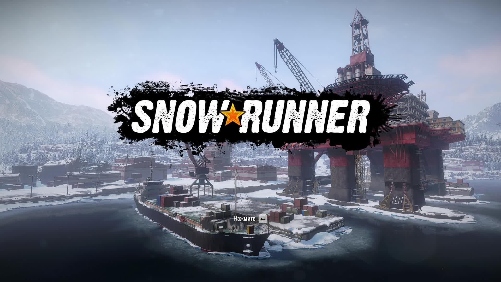 snowrunner смотреть онлайн