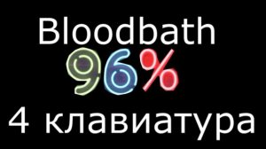 все сломанные вещи титана
