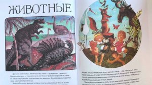 Букваренок🎧 Буква «Ж» 📚Учим буквы