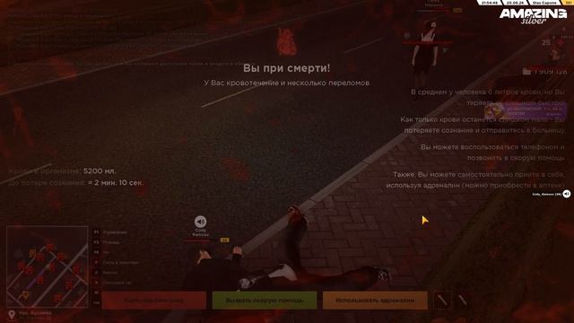 Pc 2026.06.20 - 22.52.03.05 смотреть онлайн