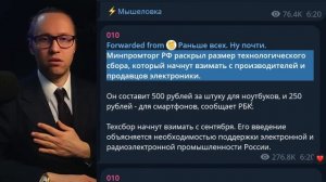 ИВАНОВ Павел. ⚡️БОНЯ ПРОТИВ СОЛОВЬЁВА! СМОТРЕТЬ БЕЗ СМС И РЕГИСТРАЦИИ 🤡 РКН, ПОСТАНОВА И «