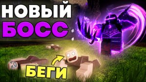 НЕ ЗАХОДИ в ПУСТОТУ в БУГА БУГА