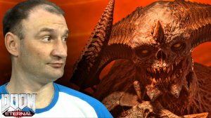 ПОРАБОЩЁННЫЕ ТИТАНЫ🎮DOOM Eternal #13