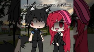 не моя идея