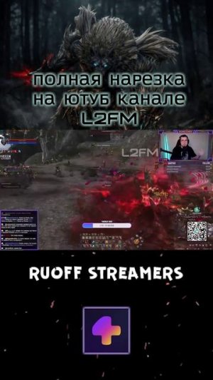 Lineage 2. Новые фишки умений класса Каратель в Essence