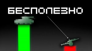 Как на самом деле работает бой в HOI4? (Анимация « Letter «)