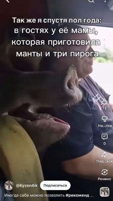 Всему своё время 🤣