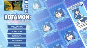 #KOTAMON My Sis Found A Super-Rare Card In Her Cereal Box, So I Became A Garbage Man To Find The Ent