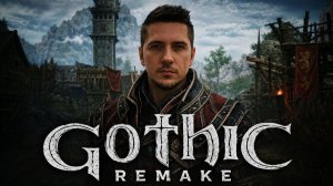 Gothic 1 Remake - Полное прохождение. Мир, квесты и атмосфера старой школы. Стрим 7.