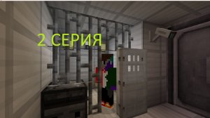 сериал ошибка 404 2 серия в майнкрафте деревня 14