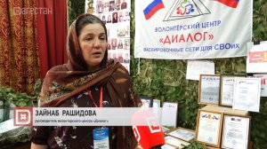 В Махачкале стартовал проект «Волонтерское братство России»