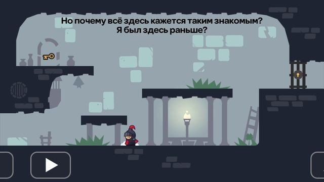 Tricky Castle: Пазл платформер
