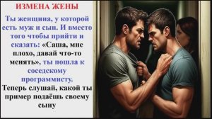 Аудиорассказы | Истории из жизни | Сборник 8 рассказов | Жизненные истории