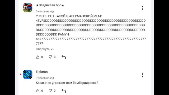 new comments смотреть онлайн
