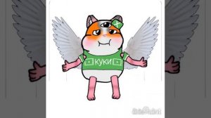 Хомяк птица