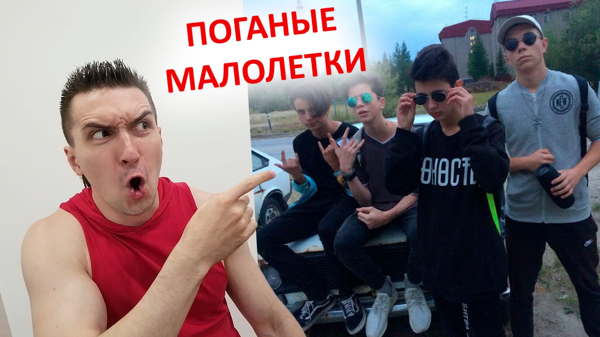 Пусть молодёжь ВЫПЕНДРИВАЕТСЯ. Не осуждайте. Это БЕСПОЛЕЗНО смотреть онлайн