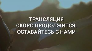 Воскресное Богослужение 21.06.26