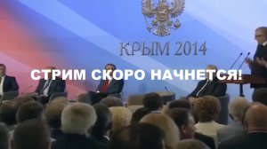 Война на Украине:  Стрим - Итоги недели
