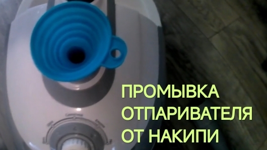 Лайфхаки