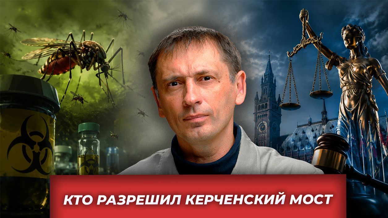 Враг поплыл в Гааге, Польша проснулась, Пентагон напугал своих | AfterShock.news смотреть онлайн
