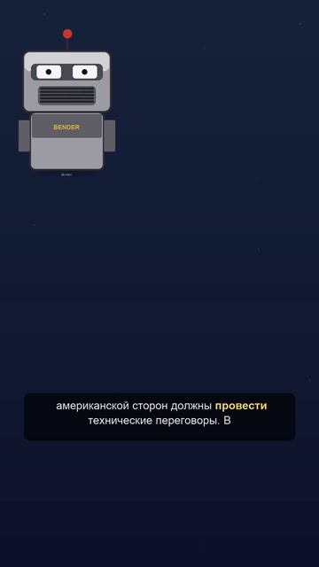 Иранская_делегация_прибыла_в_Швейцарию