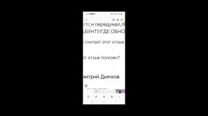 Тупые отзывы в чикен ган #1
