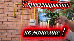 Ейск ! Наше любимое место, как его найти! Не экономичный проэкт, почему так делают, опять развод ?