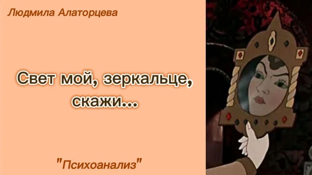 😑 Негативный образ себя. #психология #психоанализ