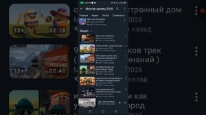 разоблачение на Димку