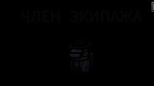 стрим по Амонгасу