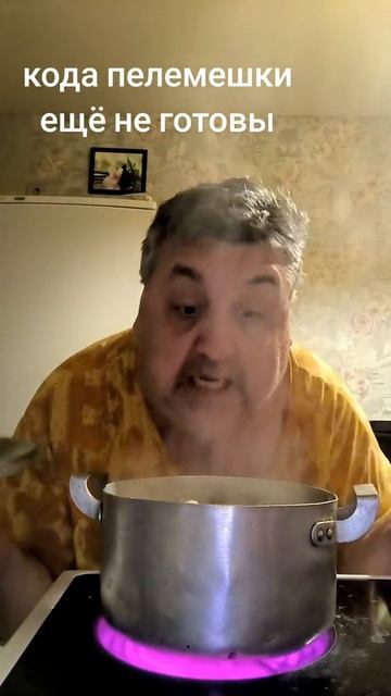 Не готовы